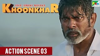 Jaya Janaki Nayaka KHOONKHAR | Action Scene 03 | Bellamkonda Sreenivas, Rakul Preet Singh