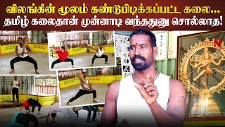 தமிழனின் கரலாக்கட்டை கலையை அழியாமல் தடுப்பது எப்படி? | Karlakattai Master Dharmaraj | Nakkheeran 360