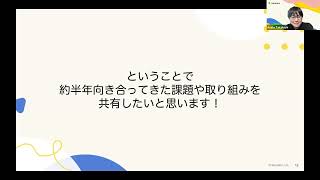 うちは特殊だから、と距離を取っていた利用可能なインクリメントとちゃんと向き合ったらチームとして成長できた話 - Scrum Fest Osaka 2023