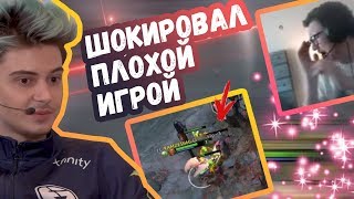 РАМЗЕС ШОКИРОВАЛ ПЛОХИМ ЛАСТХИТОМ ЗАРУБЕЖНОГО КОММЕНТАТОРА | ТОП МОМЕНТЫ ДОТА 2