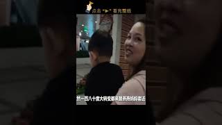 越南美女远嫁中国福建，丈母娘来华看女儿，直言中国生活太幸福