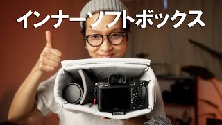 大事なカメラ・レンズのおすすめ収納保護アイテム！ / 沖縄 a7siii VLOG #273