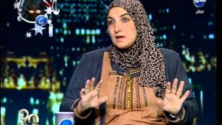 90 دقيقة - الدكتورة الهام شاهين وعن فضائل شهر رمضان الكريم