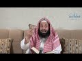 شرح كتاب الصيام من الروض المربع 4 د. عبدالعزيز بن ريس الريس