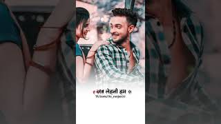 Tohke dilwa me aise basa lehni hum dil ke dharkan bhi humse naraj ho Gail #trending #shorts #viral