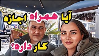 همه چیز درمورد ویزای الحاق بلژیک!