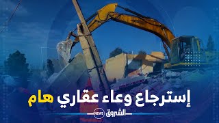 تيسمسيلت | القضاء على السكن الفوضوي ببلدية أولاد بسام واسترجاع وعاء عقاري هام .. #شاهد: