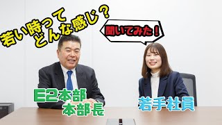 【おもひでぽろぽろ】会社のえらい人に聞いてみた[HEXEL Works]