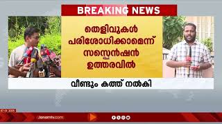 ഡിജിറ്റൽ തെളിവുകൾ നൽകണം, ചീഫ് സെക്രട്ടറിക്ക് വീണ്ടും കത്ത് നൽകി എൻ പ്രശാന്ത്