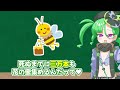 メスガキ先生とヤンデレちゃん横長版２「ミツバチ」 ソフトウェアトーク劇場 雑学