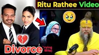 Flying Beast's Wife Ritu Rathee Premanand Maharaj Video | Flying Beast And Ritu Rathee Divorce 😳