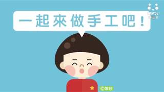 【慈慧幼苗】嘴巴踢足球小遊戲