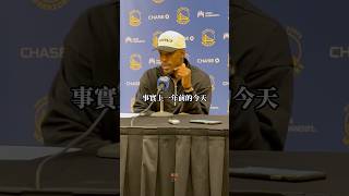 為何穿「Butler III」？Butler：為了紀念一年前過世的親生父親 #jimmybutler #butler #warriors #goldenstatewarriors #勇士 #金州勇士