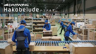 DARWING Hakobelude プロモーションムービー