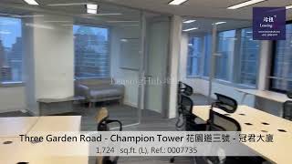 Three Garden Road - Champion Tower Office For Lease｜花園道三號 - 冠君大廈寫字樓出租 | 編號 Ref.: 0007735