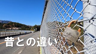 【虹の大橋】自殺の名所巡る②