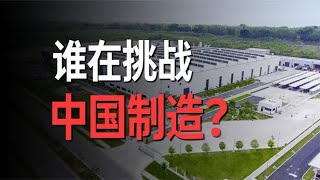 只会向中国抄作业的印度制造，并不可怕