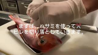 旬の魚　甘鯛の松毬焼き　#甘鯛  #鱗焼　＃イタリアン