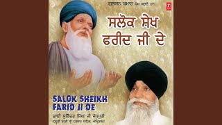 Salok Sheikh Farid Ji De - Part I