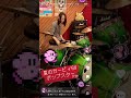 星のカービィ64 ポップスター