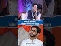 shrikant shinde targets aaditya thackeray बर्गर की वडापाव शिंदेंचं उत्तर ऐकाच maharashtra times