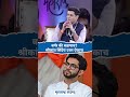 shrikant shinde targets aaditya thackeray बर्गर की वडापाव शिंदेंचं उत्तर ऐकाच maharashtra times