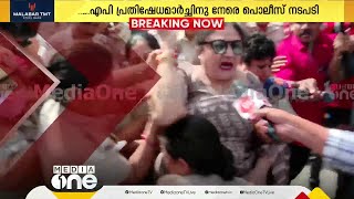 റോഡിൽ കുത്തിയിരുന്ന് പ്രതിഷേധിച്ച് ആം ആദ്മി പ്രവർത്തകർ; സ്ത്രീകളടക്കമുള്ളവരെ വലിച്ചിഴച്ച് പൊലീസ്