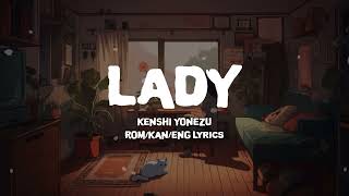 米津玄師 レデイ 歌詞 | Kenshi Yonezu Lady Lyrics (Rom/Kan/Eng)