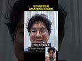 가르마펌 앞머리 휘는거 해결법 shorts