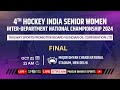 LIVE - Final; Railway Sports Promotion Board vs Indian Oil Corporation Ltd | DD Sports