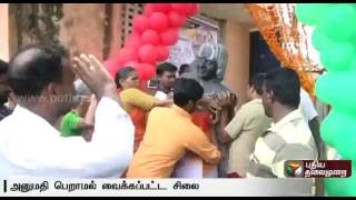 APJ Abdul Kalam's statue removed in Cuddalore, people upset