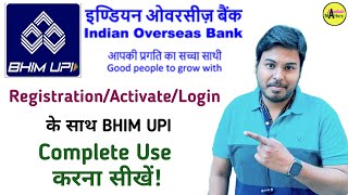 IOB BHIM UPI App Registration \u0026 Activate के साथ पूरी तरह से इस्तेमाल करना सीखें | IOB Mobile Banking