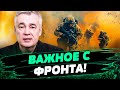 🔥 ВАЖНО! ПЛАНЫ РОССИЯН НА ЗАПОРОЖЬЕ! Путина загоняют В ГЛУХОЙ УГОЛ! Курщина: ПРОВАЛ! — Снегирев