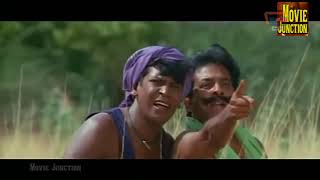 ஓடு போட்டா சுப்பிரமணி வீடு எங்ஙனே இருக்கு .....||Vadivelu Rare Comedy ,Entertainment Cinema