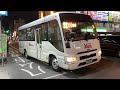 中鹿客運 toyota coaster（六期自排）9018路 kka 5709