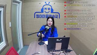 민주쌤의 내 맘대로 트로트 9회 2025.01.17.(금) AM10:00