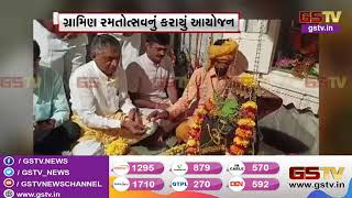 Surendrnagar : તરણેતરના ભાતીગળ મેળાની શરૂઆત | Gstv Gujarati News