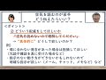 「空気を読むのが苦手です」面接でどう伝える？障害者採用のプロが回答！