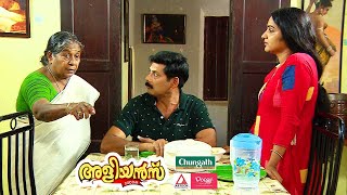 പരദൂഷണം | Aliyans | Kaumudy