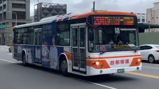 首都客運(204路線)DAEWOO BS120CN 低底盤公車 147-FS