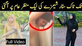 Mxtube.net :: Sheemzay leaked video Mp4 3GP Video & Mp3 Download ...