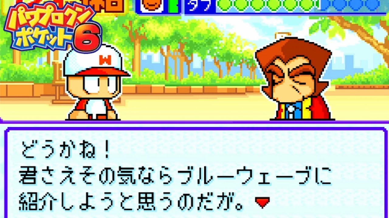 パワポケ6裏しあわせ島編 呪いのビデオの正体は イベント集 パワポケ6裏しあわせ島編 呪いのビデオの正体は イベント集