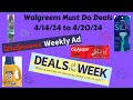 Walgreens Must Do Deals 4/14/24 to 4/20/24 - Cheap Body Wash, Shaving Needs, and More!!!