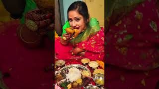 দুবছর আগে আজকের দিনে আমার আইবুড়োভাত.. #tulisgallery #foryou #viral #viralvideo #shorts