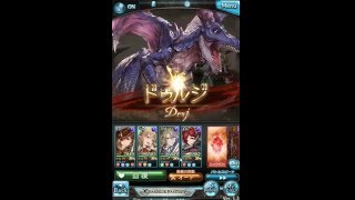 GBF 5/10 story event　ドゥルジ