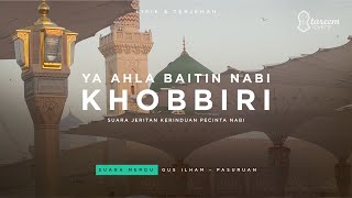 Ya Ahla Baitin Nabi x Khobbiri | خَبِّرِي | Gus Ilham | Lirik Terjemah | tareem lovers
