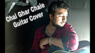 Chal Ghar Chale | Malang | Arijit Singh | Guitar Chords | Cover | Chal Ghar Chale  by NITIN DHIMAN