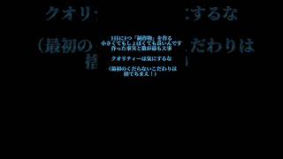 プログラミングの絶対攻略法【19歳フリーランスエンジニアの思考】