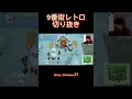 サンタばりのmerry christmas 9番街レトロ お笑い 芸人 shorts 京極風斗 なかむらしゅん クリスマス あつ森 ゲーム実況 京極の森 どうぶつの森