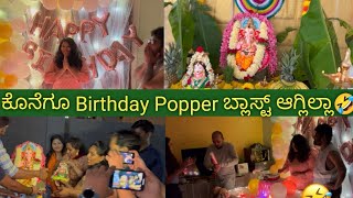 Ganesha Festival at Office 🌸| Party Popper Failed😅| birthday surprise for our friend 🎂